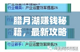贵农贱商