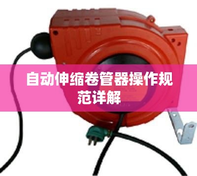 联系我们 第19页