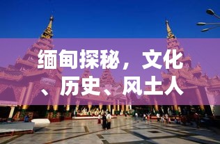 眉目如画