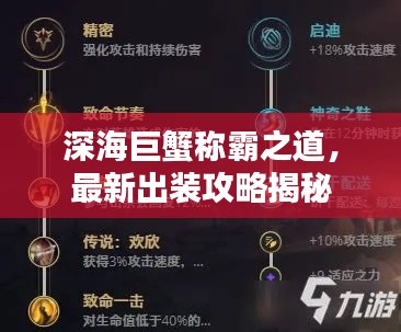 运输网络 第13页