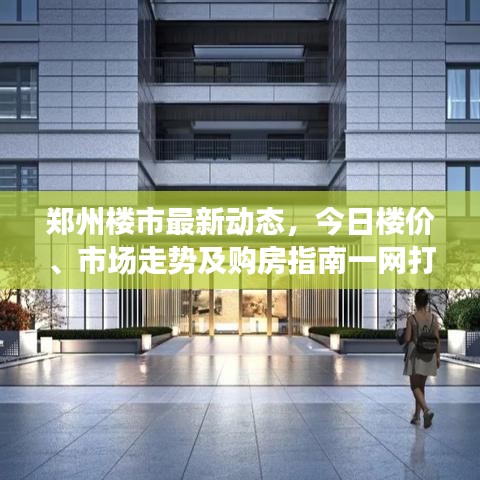 真独简贵