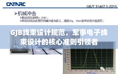 联系我们 第14页
