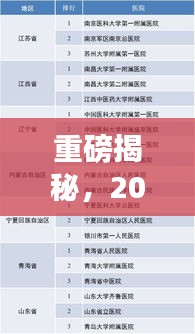 在线留言 第14页