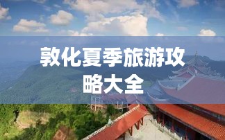 产品中心 第13页