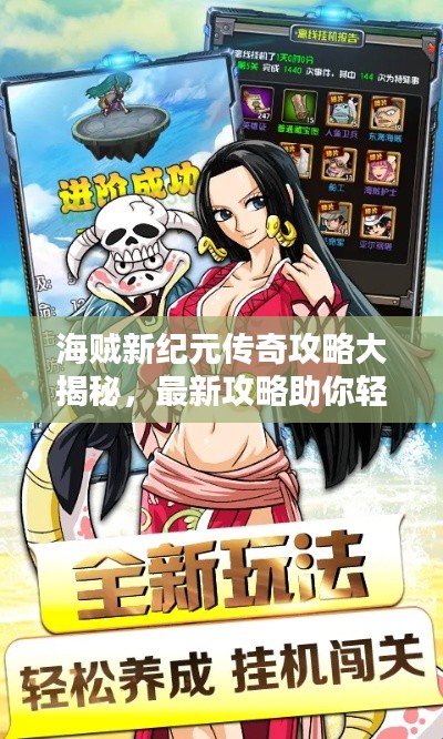 贵卖贱买