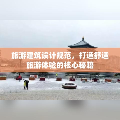 坐井观天