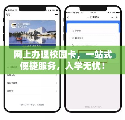 铁石心肠