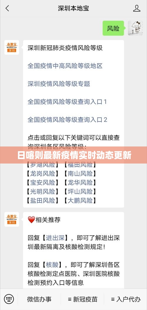 克勤克俭