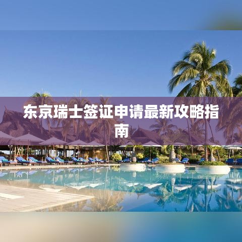 声如洪钟