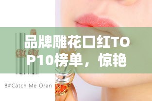 风流倜傥
