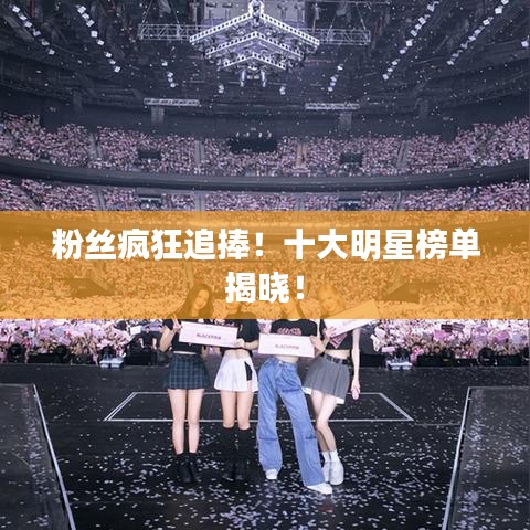 鬼张鬼智