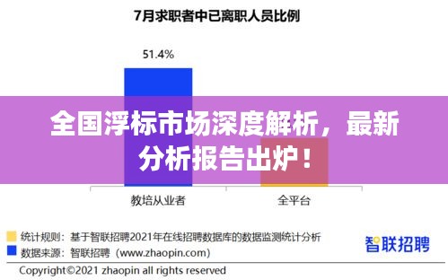 贵险贱璧
