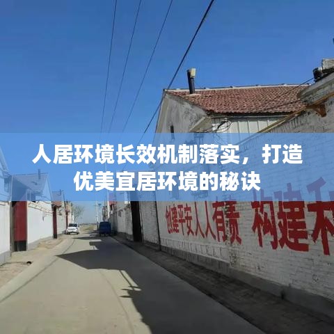 斗志昂扬