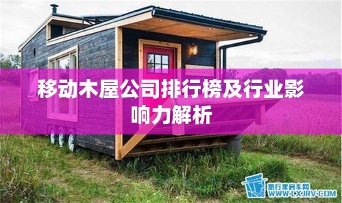 神气十足