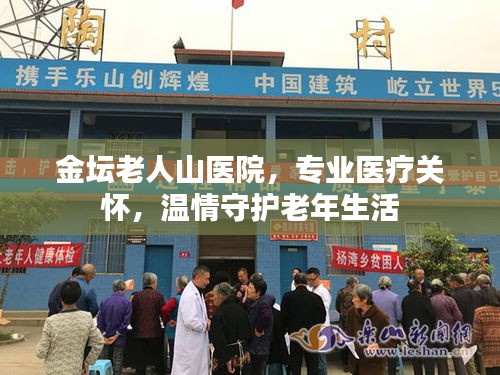 片口张舌
