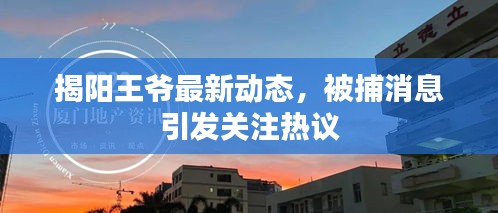 张三李四