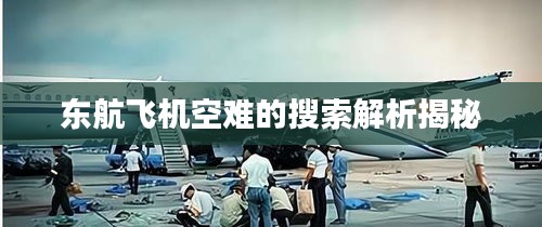 运输网络 第4页