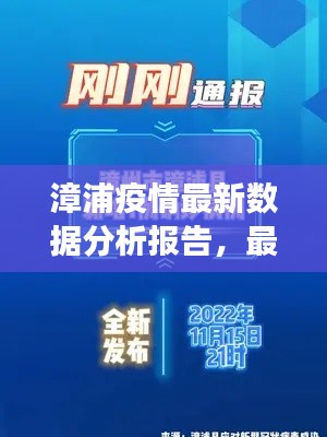 张袂成帷