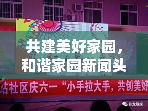 百鸟朝凤