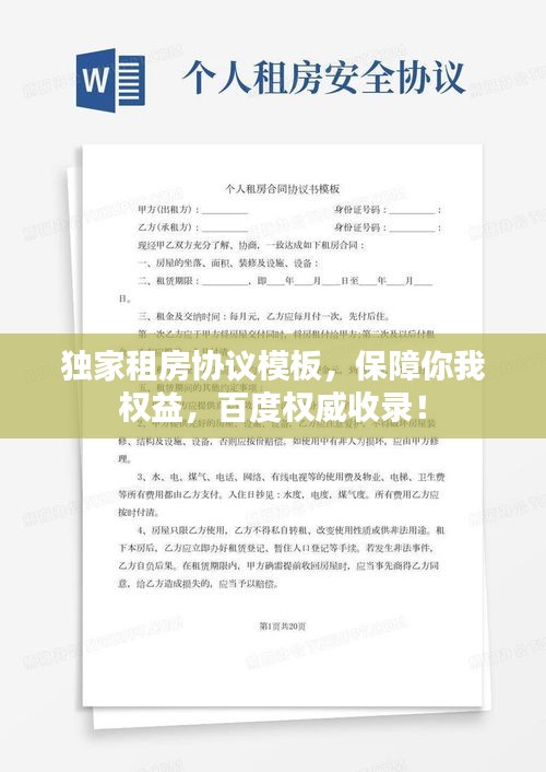 轻徙鸟举