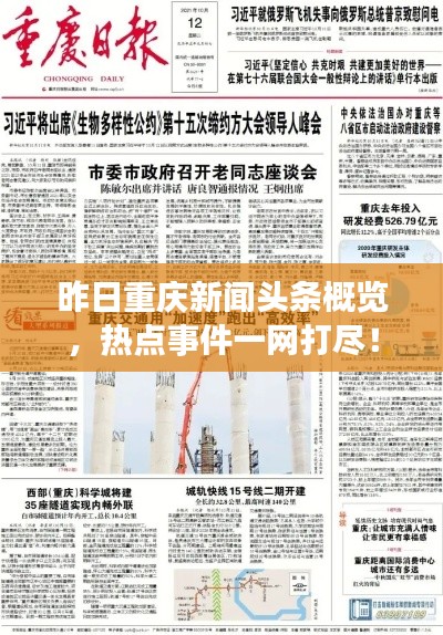 蠉飞蠕动