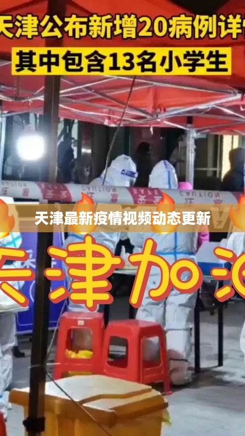 张飞穿针