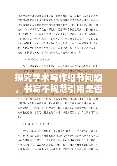 森久