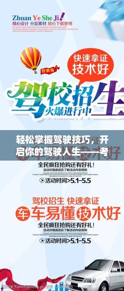 2025年5月28日 第4页