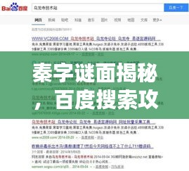 2025年5月29日 第3页