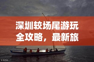 龙马精神