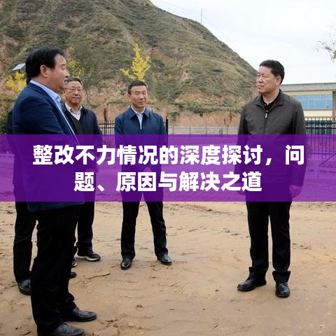 运输网络 第19页