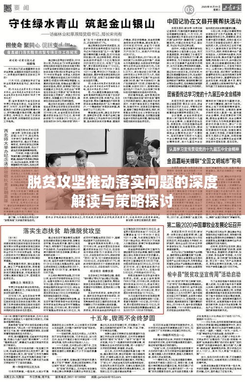 公司简介 第17页