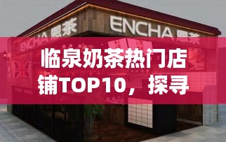 厂房环境 第13页