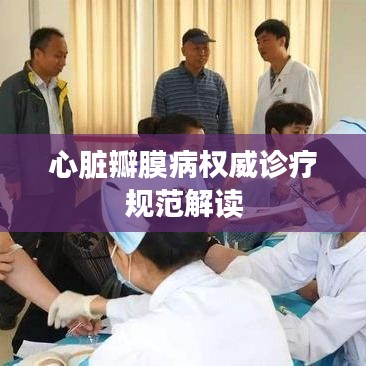 2025年6月9日 第3页