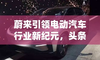 2025年6月9日 第2页