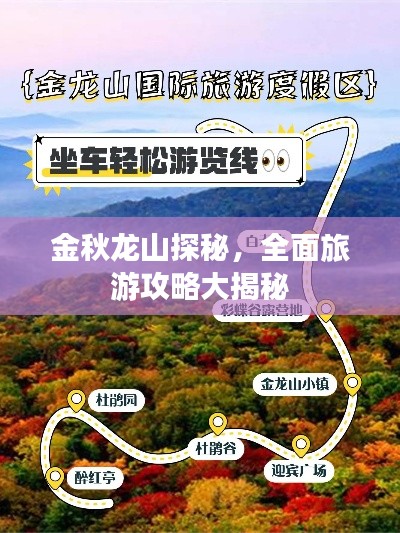 德才兼备