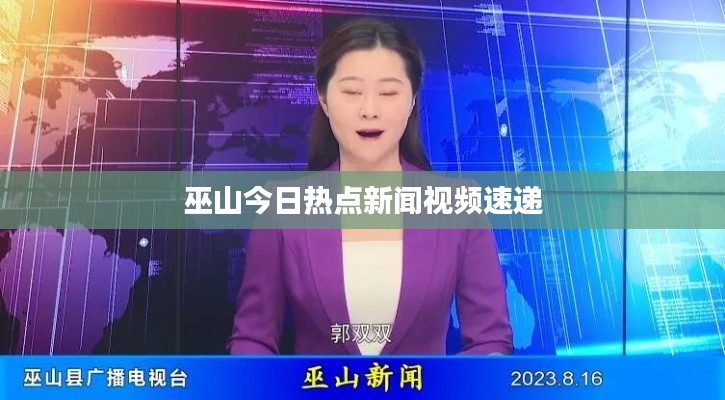 2025年6月11日 第3页