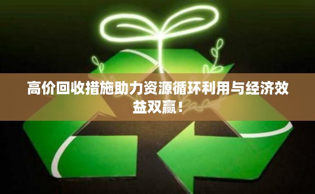 2025年6月12日 第5页