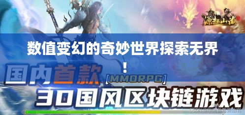 2025年6月13日 第5页