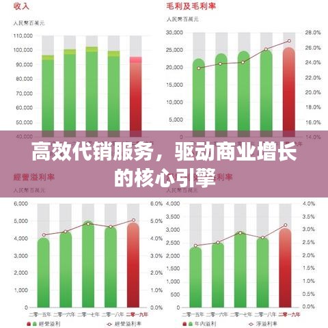 2025年6月13日 第3页