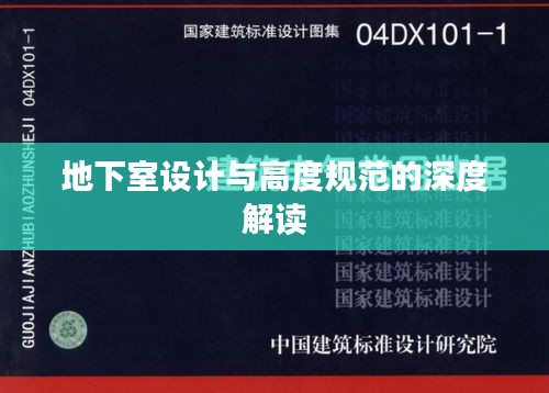 2025年6月15日 第5页