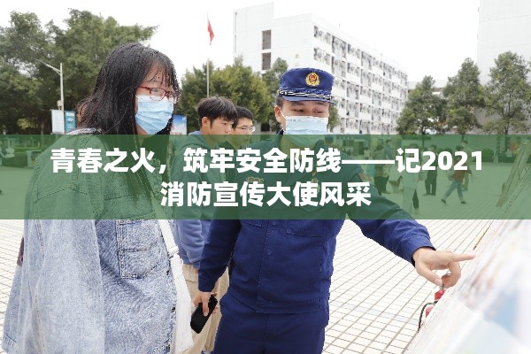 2025年6月16日 第2页