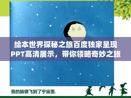 2025年6月16日