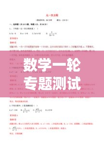 2025年6月17日 第2页