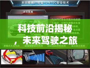 2025年6月24日 第2页